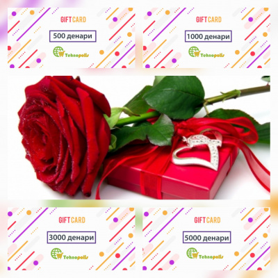 вредносен ваучер