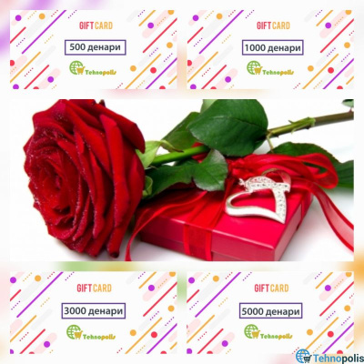 Вредносен ваучер 2.000 денари